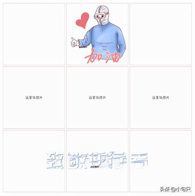 抗疫情的短句子正能量文章 抗疫情的短句子正能量文章