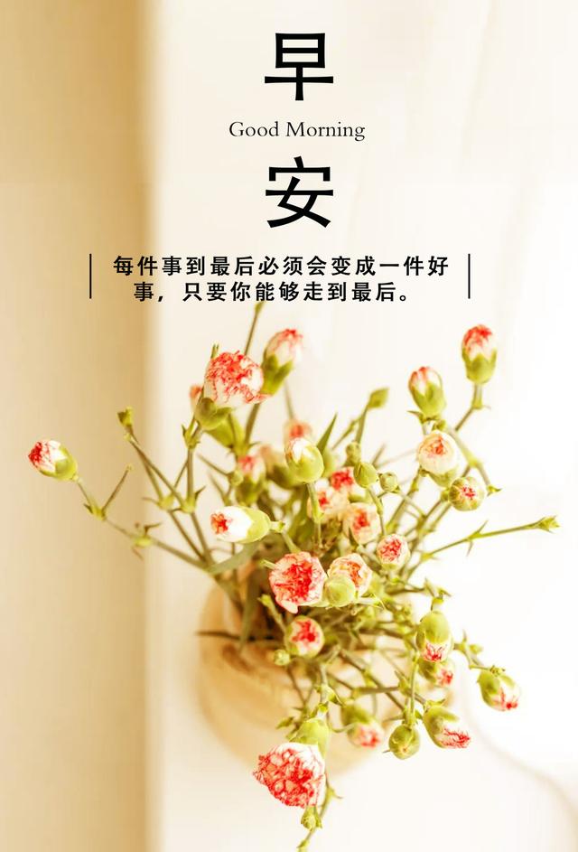 早安美食的句子朋友圈【2020发朋友圈早安的句子】