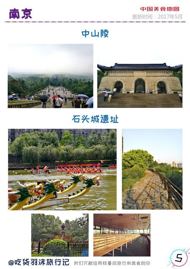 美女和美食优美句子 美女和美食优美句子