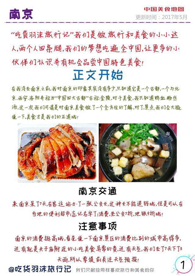 美女和美食优美句子 美女和美食优美句子