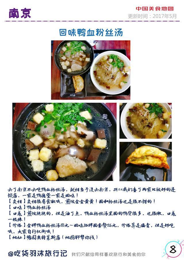 美女和美食优美句子 美女和美食优美句子