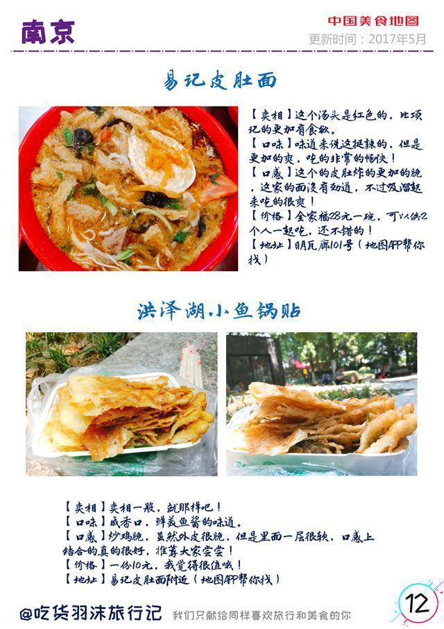 美女和美食优美句子 美女和美食优美句子