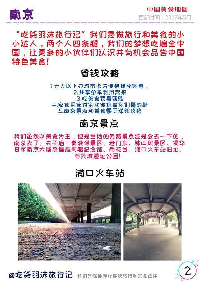 美女和美食优美句子 美女和美食优美句子