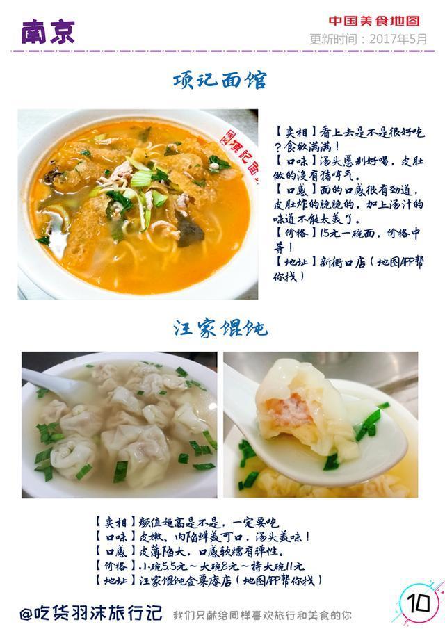 美女和美食优美句子 美女和美食优美句子