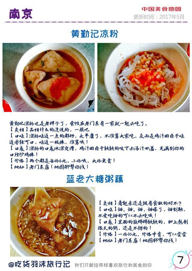 美女和美食优美句子 美女和美食优美句子