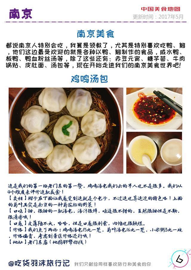美女和美食优美句子 美女和美食优美句子