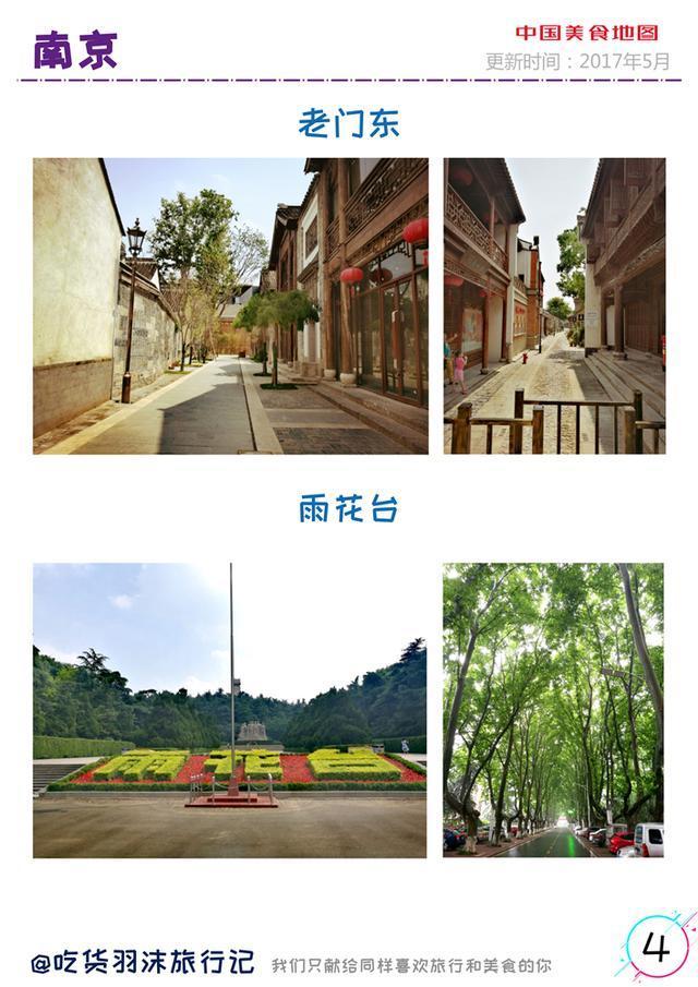 美女和美食优美句子 美女和美食优美句子
