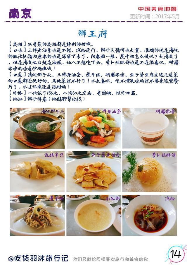 美女和美食优美句子 美女和美食优美句子