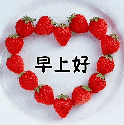 早上好问候语图片早上好祝福简单句子-句子橘 早上好问候语图片早上好祝福简单句子-句子橘