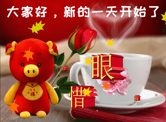 早上好问候语图片早上好祝福简单句子-句子橘 早上好问候语图片早上好祝福简单句子-句子橘