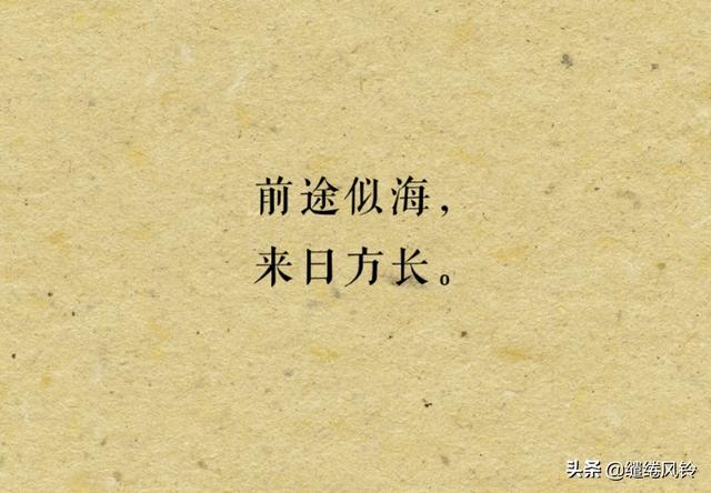 形容美食的八字句子