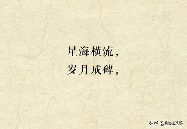 形容美食的八字句子