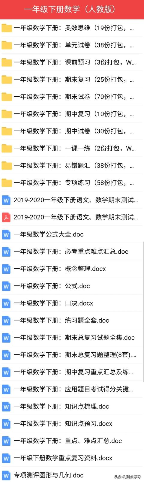 一年级简单优美的句子大全