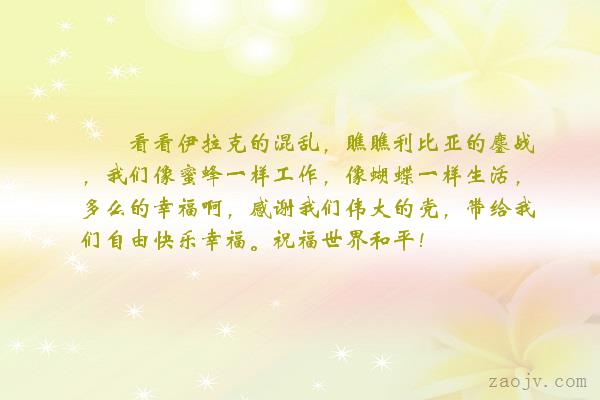最简单的好句子有哪些_(学习励志句30字)