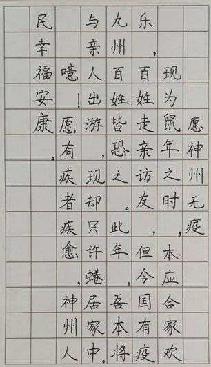 为抗疫英雄点赞的句子小学生 为抗疫英雄点赞的句子小学生