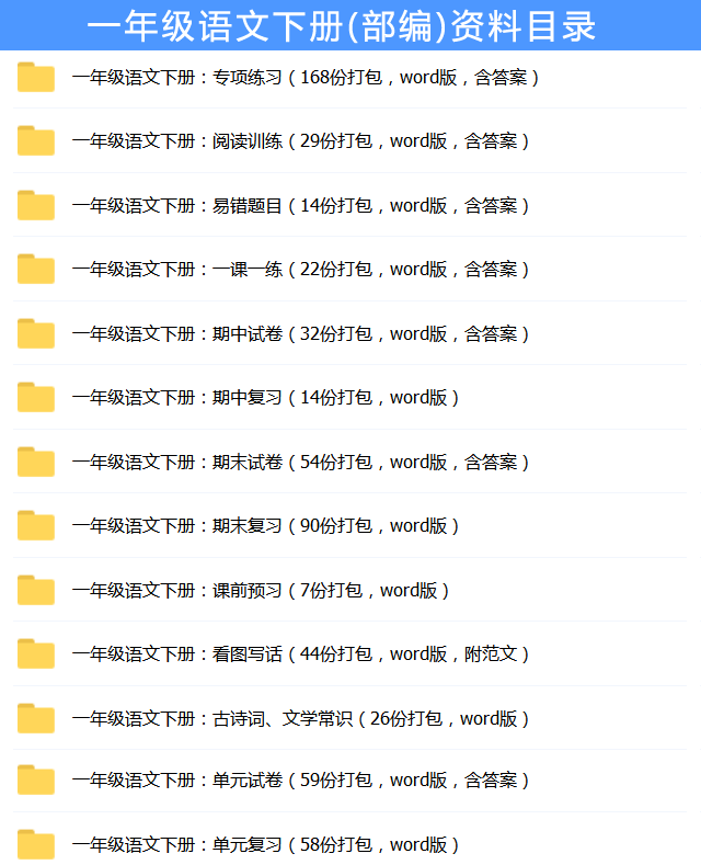 住房造句一年级简单一点的句子