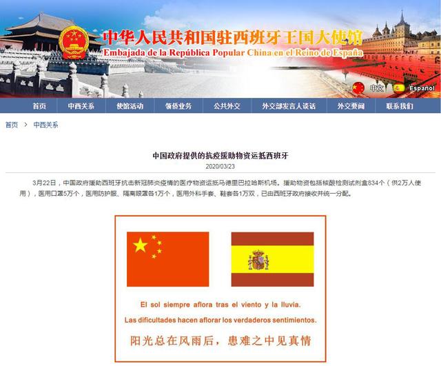 描述全国人民共同抗疫的句子 描述全国人民共同抗疫的句子