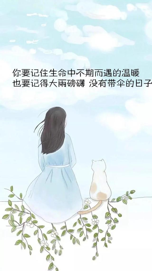 简简单单的句子说说心情朋友圈 简简单单的句子说说心情朋友圈