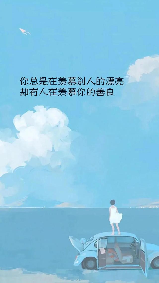 简简单单的句子说说心情朋友圈 简简单单的句子说说心情朋友圈