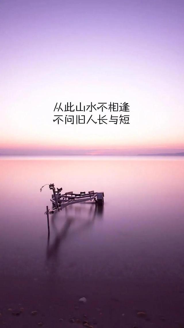 简简单单的句子说说心情朋友圈 简简单单的句子说说心情朋友圈