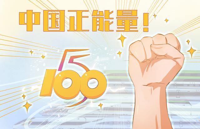 2021抗疫正能量句子 2021抗疫正能量句子