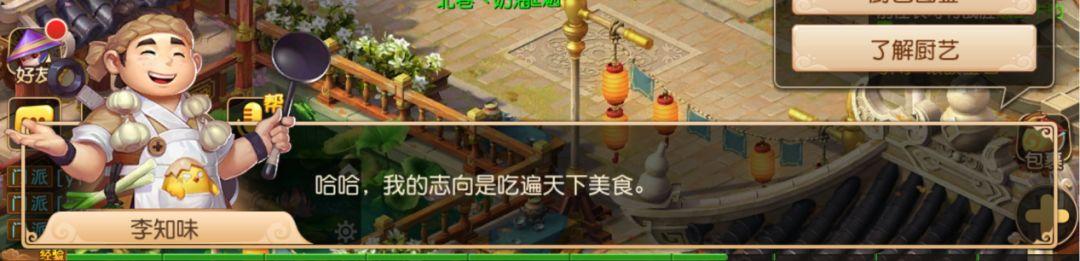 关于吃遍天下美食的句子 关于吃遍天下美食的句子