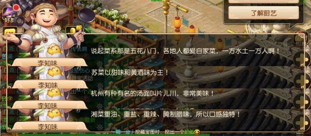 关于吃遍天下美食的句子 关于吃遍天下美食的句子
