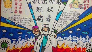 关于防疫抗疫的句子【抗击疫情作文】
