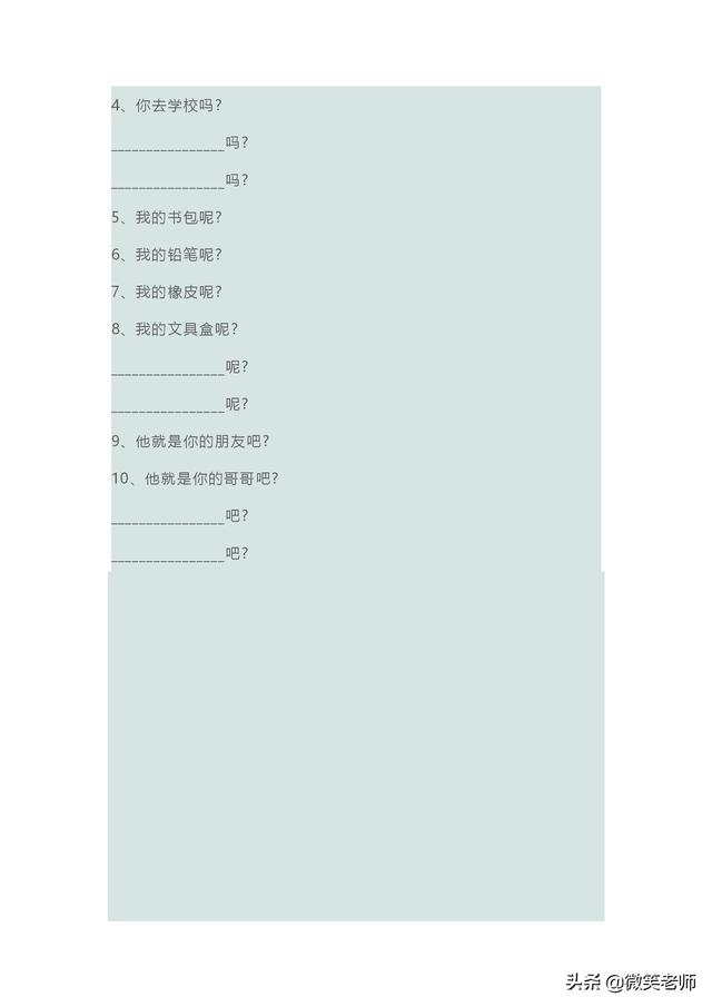 比如造句子一年级简单 比如造句子一年级简单