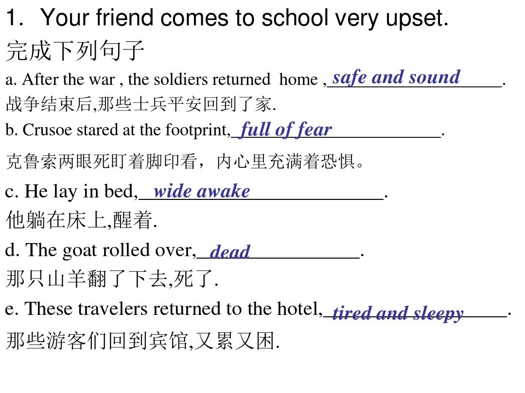 句子的英文怎么读sentence_(dictionary)