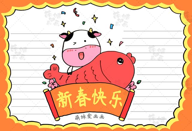 抗疫情句子做手抄报 抗疫情句子做手抄报