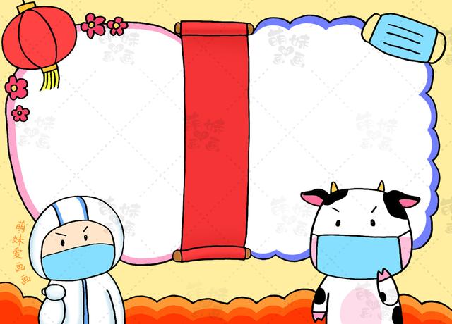 抗疫情句子做手抄报 抗疫情句子做手抄报