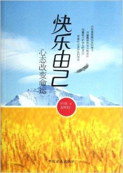 简单快乐的心态句子_(拥有一个好心态的句子)