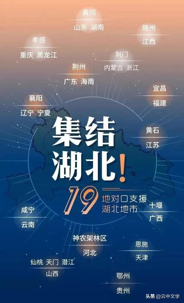 抗疫作文句子素材 抗疫作文句子素材