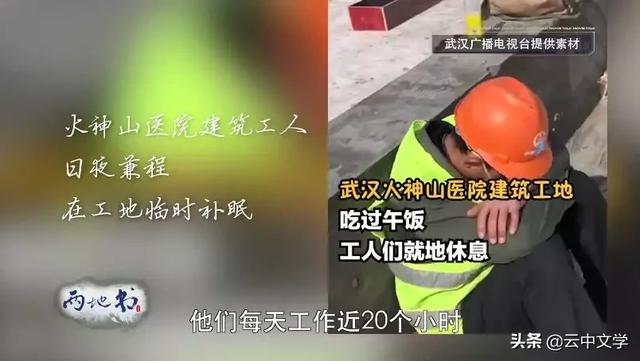 抗疫作文句子素材 抗疫作文句子素材