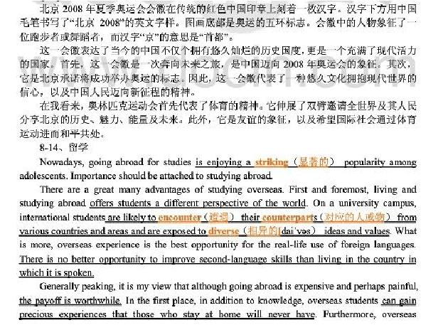 高中英语作文简单万能句子大全_(高中英语作文万能短语)