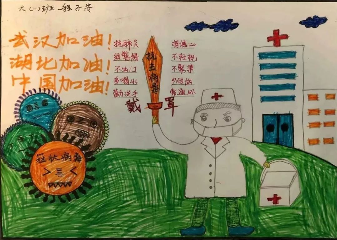 共同抵抗疫情的英语句子【众志成城抵抗疫情的句子发言稿】