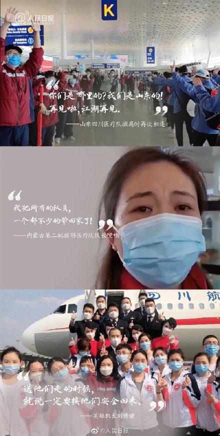 抗疫感动句子 抗疫感动句子