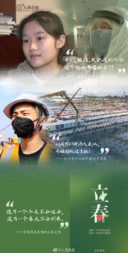 抗疫感动句子 抗疫感动句子