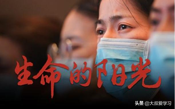 我的2020抗疫作文优美句子 我的2020抗疫作文优美句子