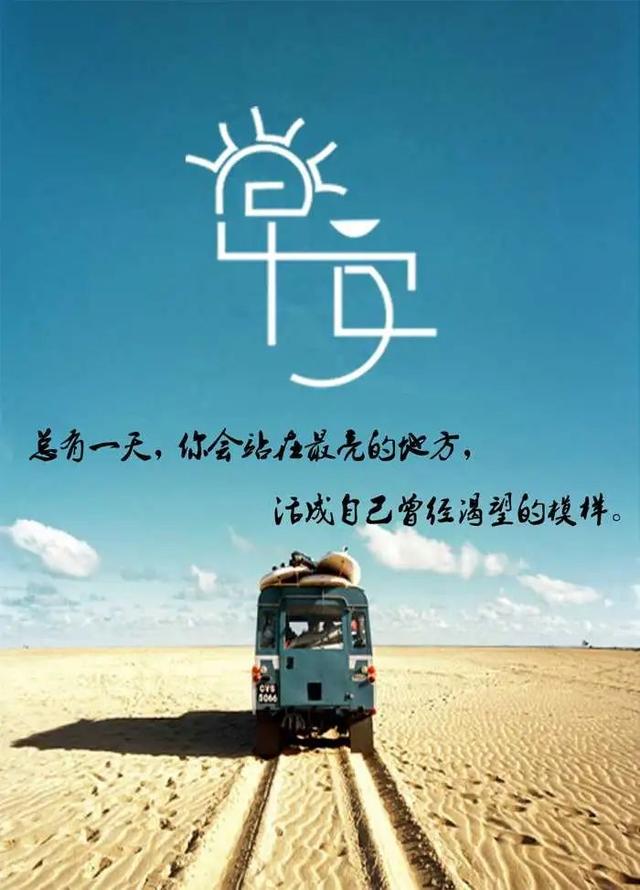 简单语录的句子励志_(简单语录的句子励志幽默)