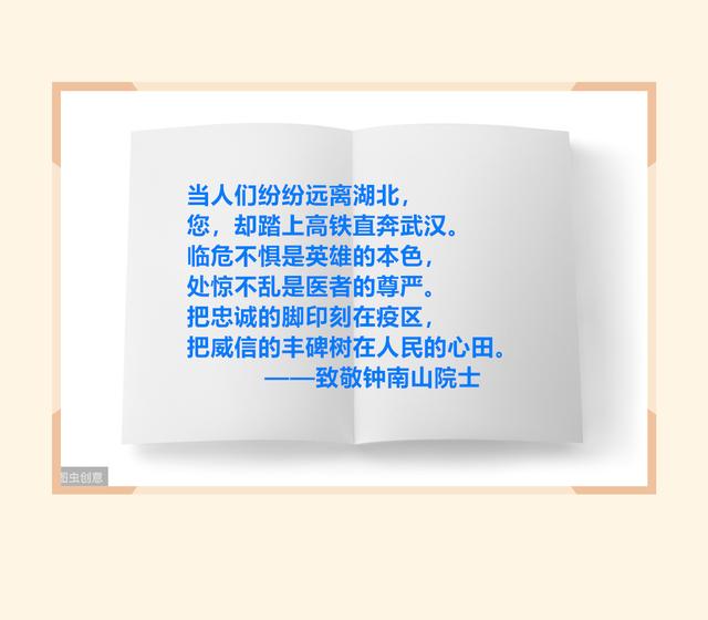 积极抗疫的句子