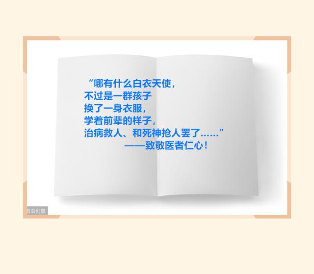 积极抗疫的句子