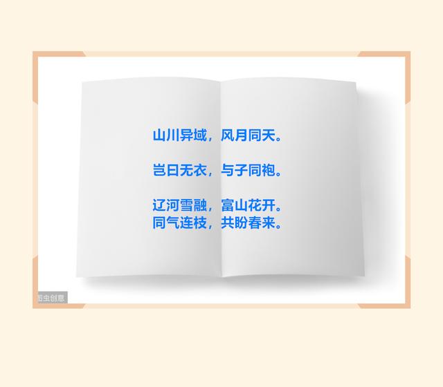 积极抗疫的句子
