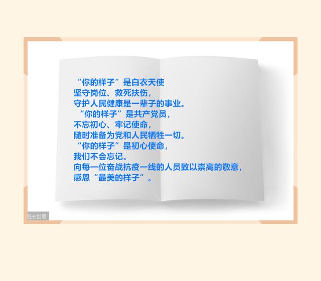 积极抗疫的句子