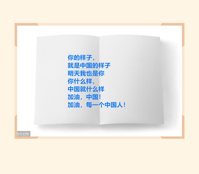 积极抗疫的句子