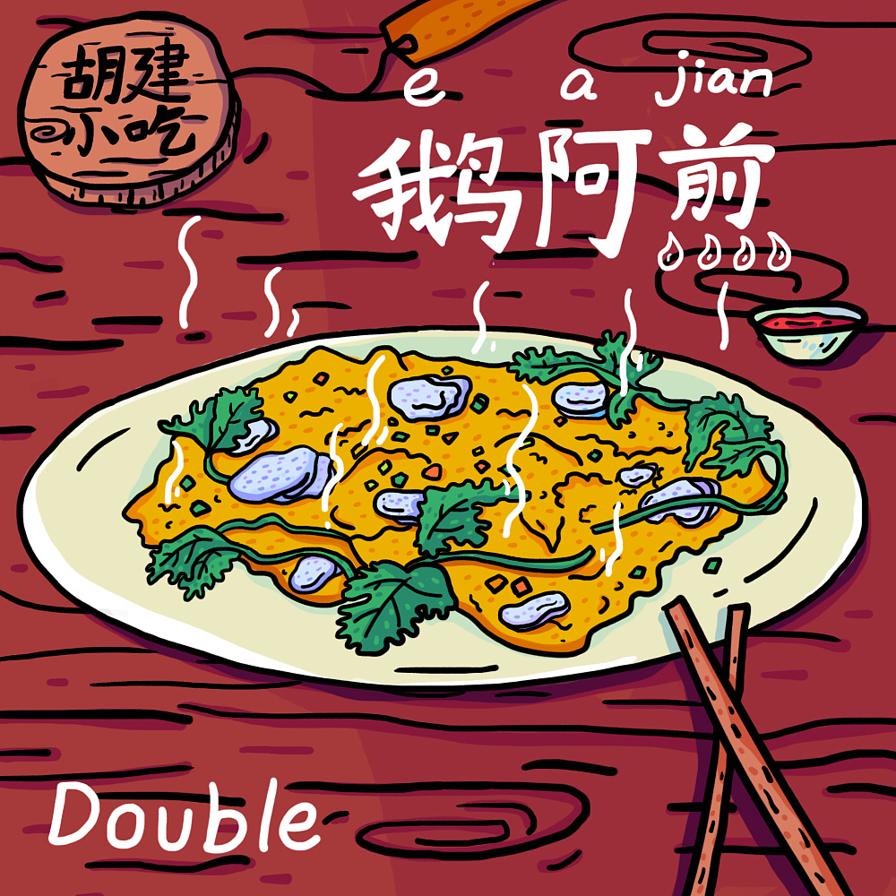 说美食好吃的句子【描写美食好吃的句子】