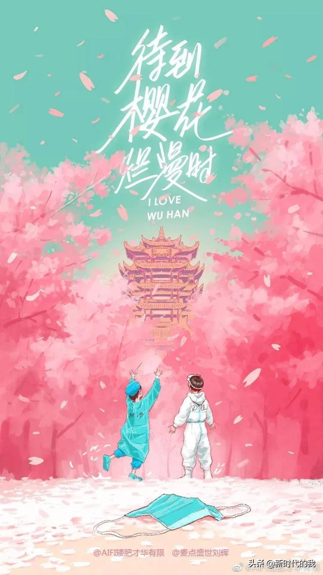 抗疫事迹的句子 抗疫事迹的句子
