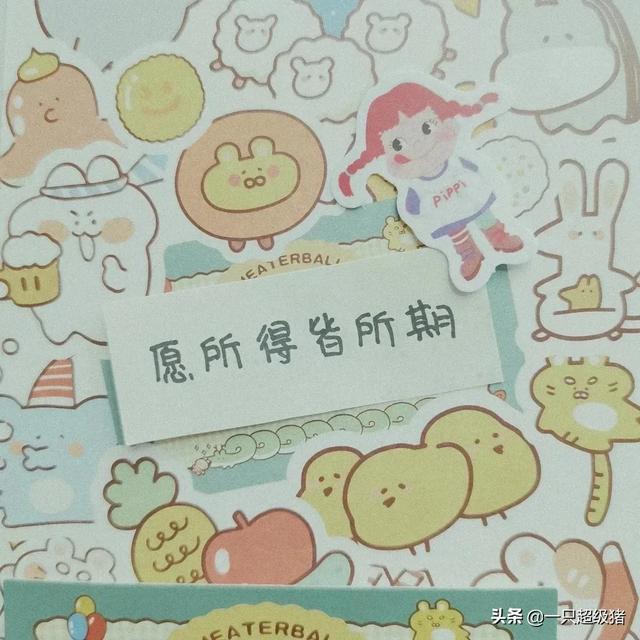 生活简单美好的句子图片 生活简单美好的句子图片