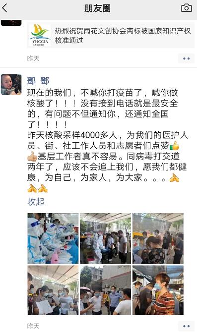 抗疫志愿者朋友圈句子 抗疫志愿者朋友圈句子